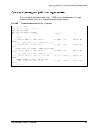 Страница 425