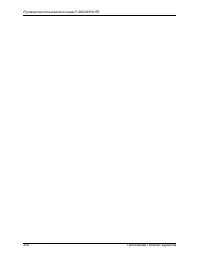 Страница 426