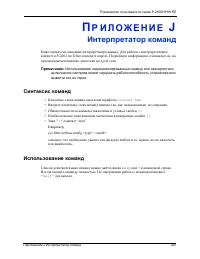 Страница 427