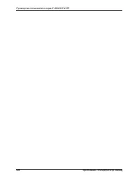 Страница 428