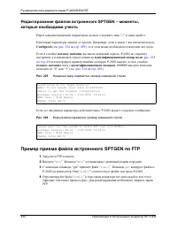 Страница 430