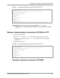 Страница 431