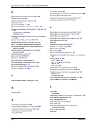 Страница 458