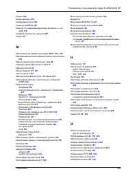Страница 459