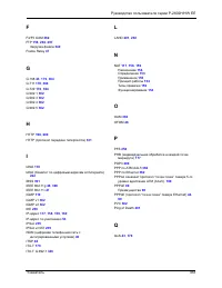 Страница 463