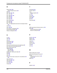 Страница 464