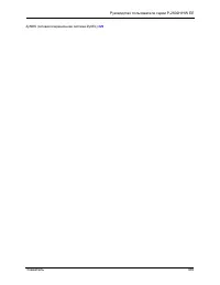 Страница 465