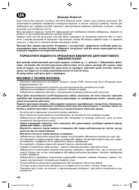 Страница 100