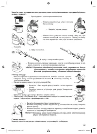 Страница 105