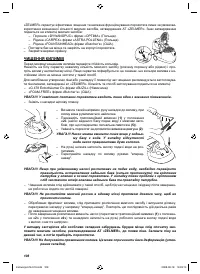 Страница 108