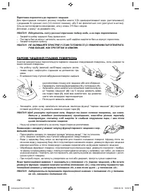 Страница 110