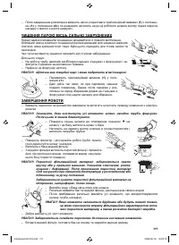 Страница 111