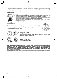 Страница 112