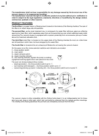 Страница 115