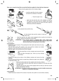 Страница 119