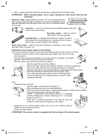 Страница 121