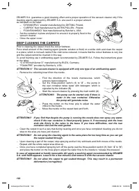 Страница 122