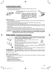 Страница 123