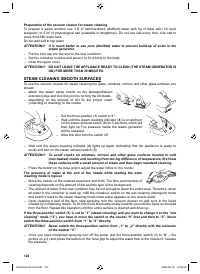 Страница 124