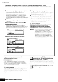 Страница 100