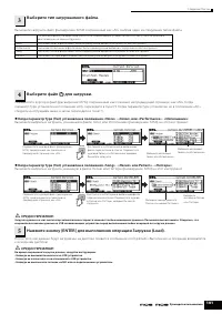 Страница 101