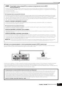 Страница 105