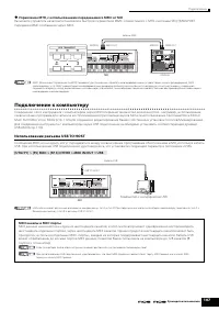 Страница 107