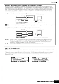 Страница 109