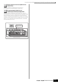 Страница 111