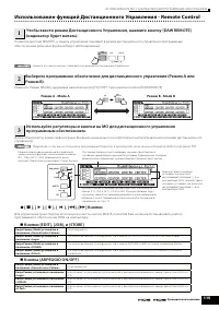 Страница 115