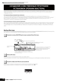 Страница 122