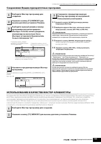 Страница 123