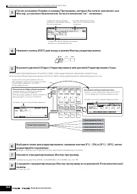 Страница 124