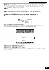 Страница 127