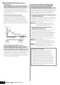 Страница 134