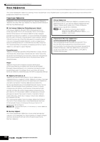 Страница 140