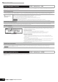 Страница 168