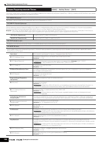 Страница 182