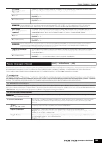 Страница 183