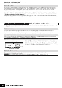 Страница 192