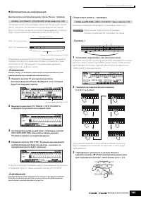 Страница 193