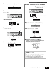 Страница 195
