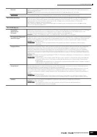 Страница 207