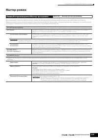 Страница 215