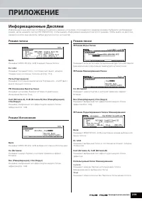 Страница 219