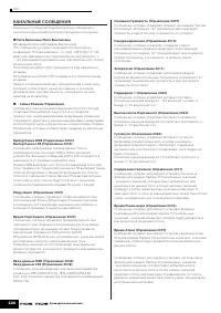 Страница 224