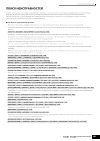 Страница 227