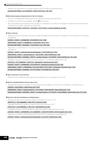 Страница 228