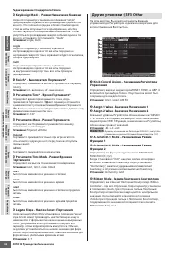 Страница 100