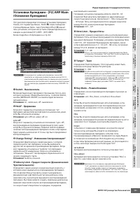 Страница 101